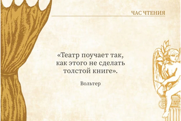 10 лет проекту «Час чтения в библиотеке»