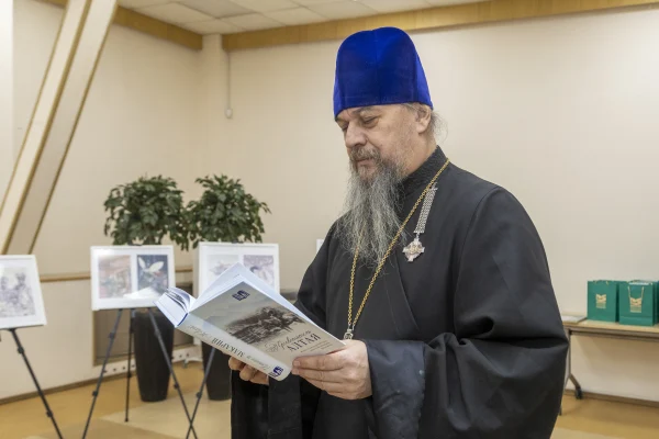 «Просветитель Алтая. Жизнь и пастырский труд святителя Макария (Невского)»