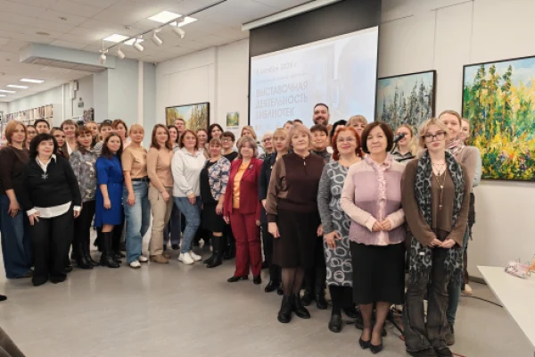 В библиотеке подвели итоги семинара-практикума «Выставочная деятельность библиотек»