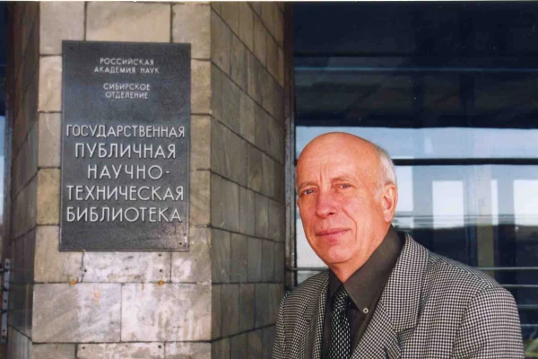 Скорбим и помним