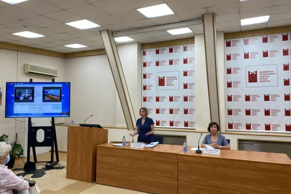 Педагоги Новосибирска обсуждают концепцию поддержки и развития детского и юношеского чтения