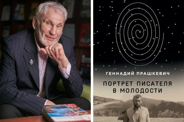 Поздравляем!