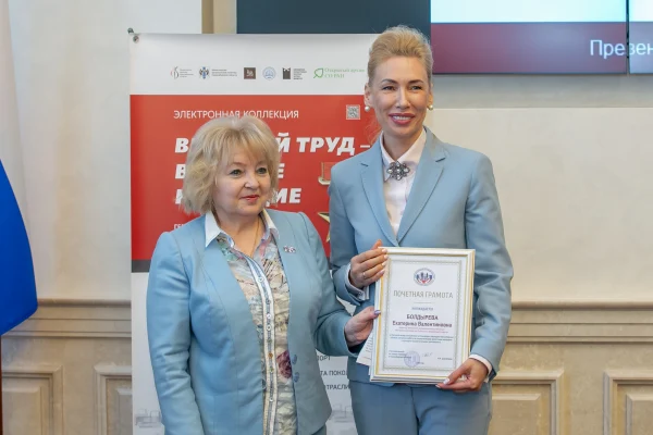 Труженикам сибирской земли
