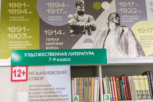 В Северном районе открылась первая модельная библиотека