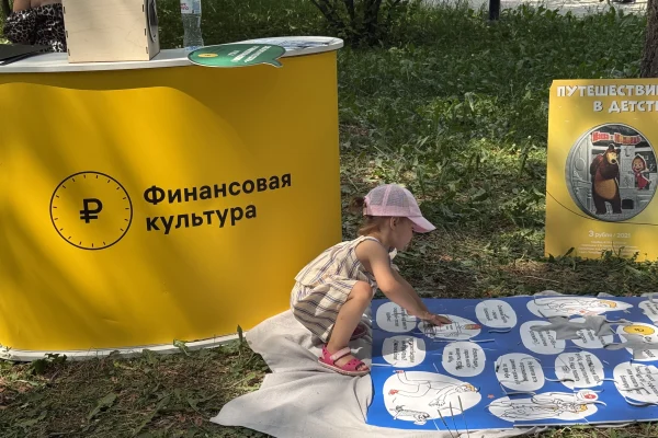 «Библиотека на траве»
