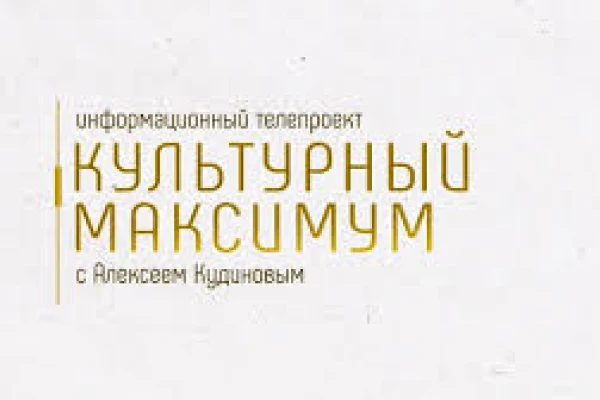 Ноты, книги и мини-vlog-студия: отправляемся на экскурсию в «Дом да Винчи»