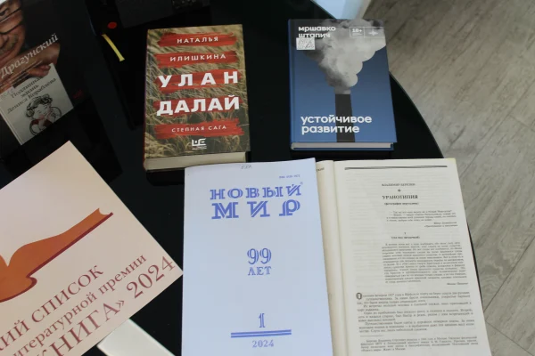 Финалисты «Большой книги» в библиотеке
