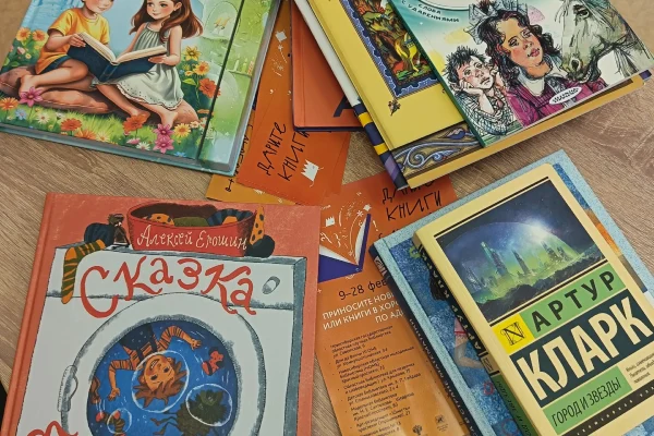 Дан старт ежегодному месячнику книгодарения «Дарите книги с любовью – 2026»