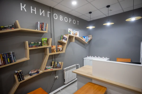 «Литературная резиденция сибирского детектива»