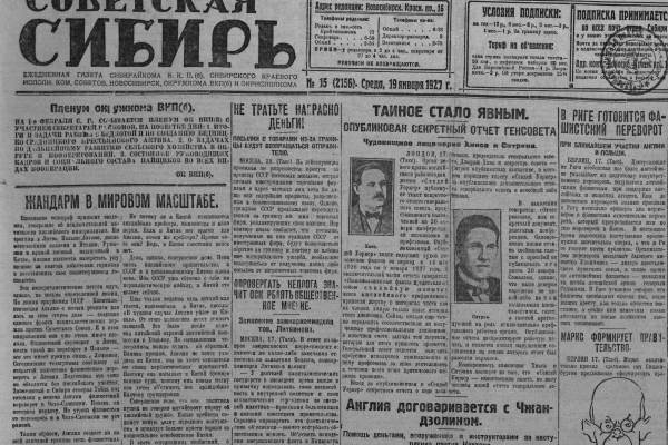 В электронной библиотеке очередное пополнение