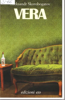 Skorobogatov A., Vera