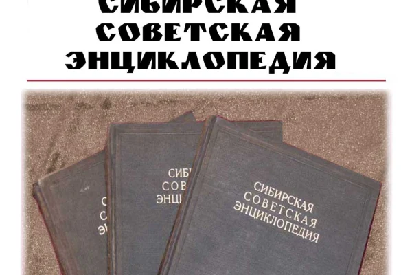 Диски цифровой коллекции из фондов НГОНБ в Книжной лавке