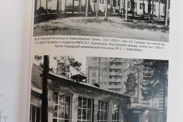 Книга в дар