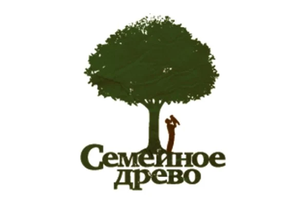 Школа поиска и составления родословного древа
