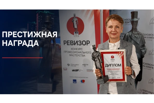 «Книжный Оскар» впервые приедет в Новосибирск