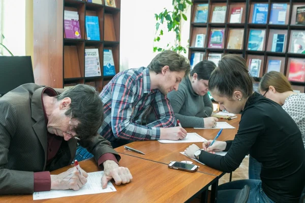 Тотальный диктант