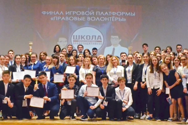 Команда из Новосибирской области – лучшая в правовом просвещении