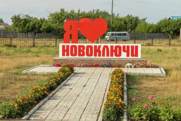 IX Дедовские чтения