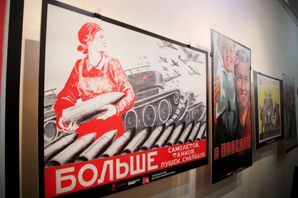 К 70-летию Победы в Великой Отечественной войне