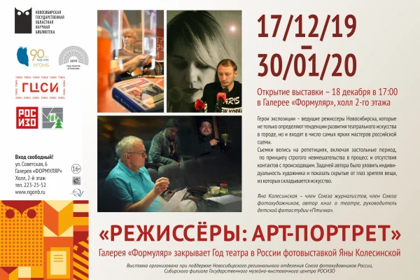 Рождественские каникулы с библиотекой 