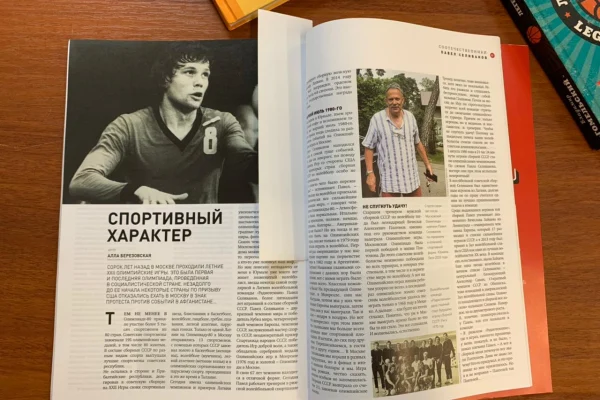 Олимпиада в Токио: что почитать об Олимпийских играх