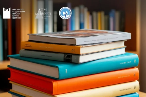 Подари книгу подростку в СИЗО