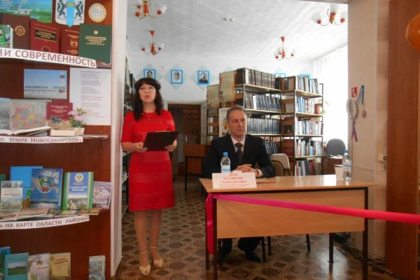 Открытие ПЦПИ