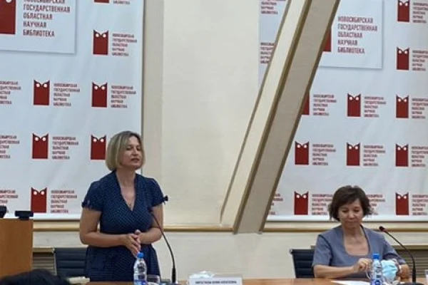 Педагоги Новосибирска обсуждают концепцию поддержки и развития детского и юношеского чтения