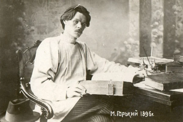 Областной творческий конкурс «Максим Горький. Зарисовки о прочитанном»