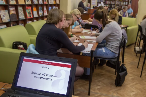 В регионе заработают «Библиотеки грамотности»