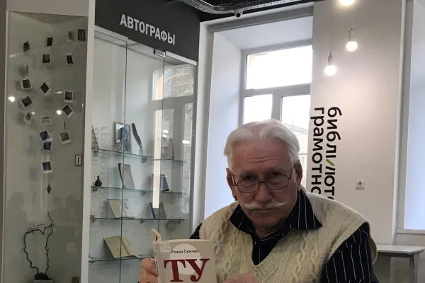 «Сибирь на страницах»