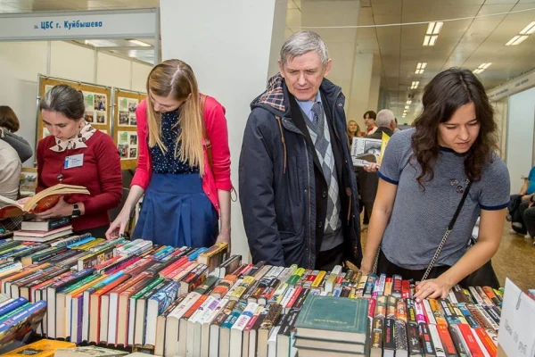 Книжная Сибирь