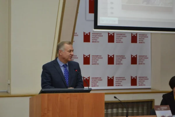 Календарь знаменательных и памятных дат по Новосибирской области