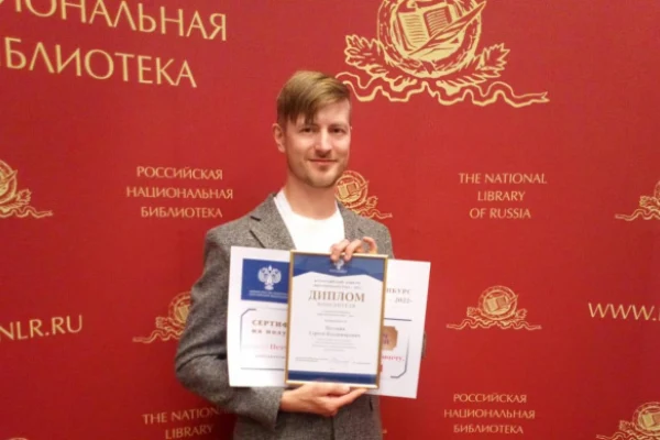 Лучший библиотекарь страны работает в Новосибирске