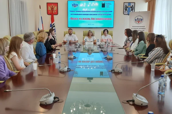 Награждены победители регионального правозащитного конкурса