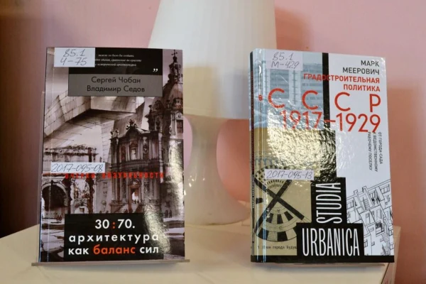 Книги в дар