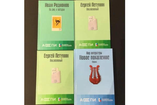 Книги - в дар
