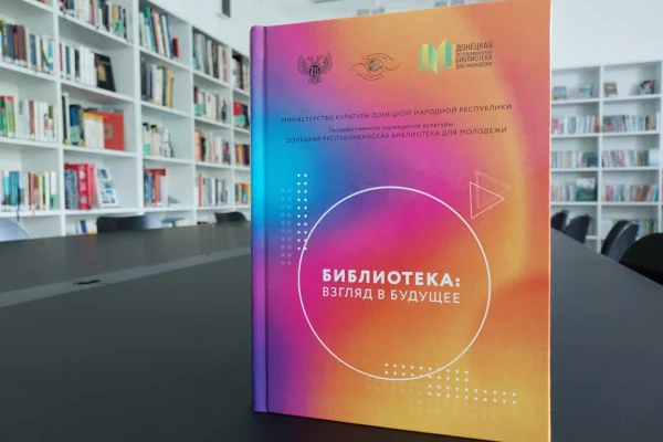 Пополнение фонда