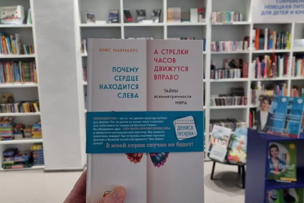 Новые поступления