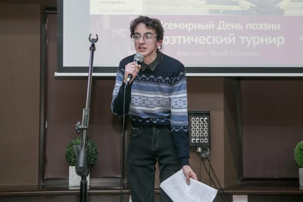 Предназначено на СЛЭМ