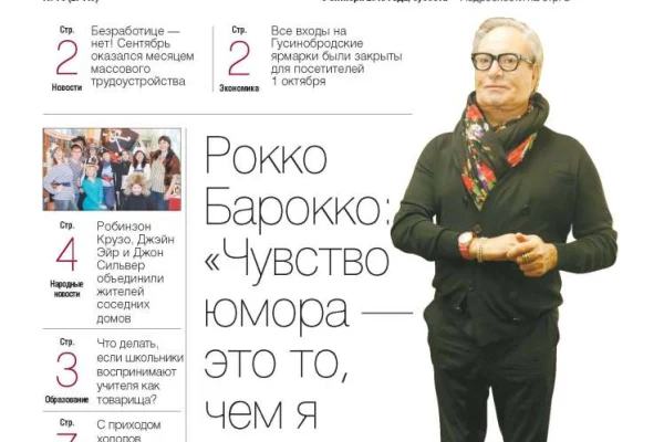 Пополнение электронной библиотеки