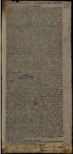 РСДРП (Российская социал-демократическая рабочая партия). Петербургская железнодорожная организация. "Товарищи железнодорожники! В невероятно тяжелое время приходится налаживать нам дело нашей организации...". 
