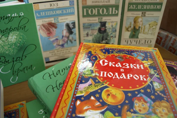 Дарите книги с любовью!
