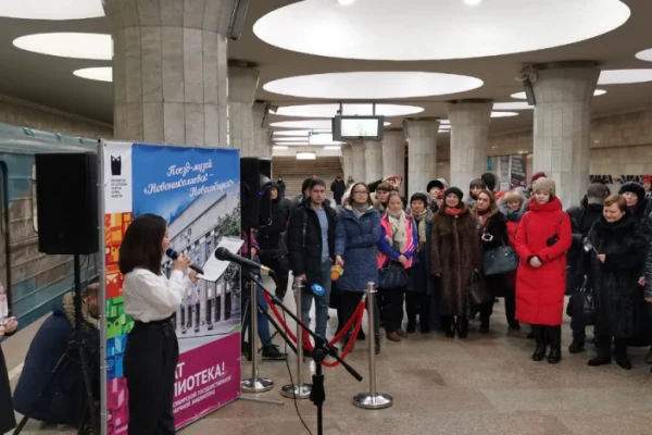 Выставка, посвященная 90-летию библиотеки, открылась в новосибирском метрополитене. 