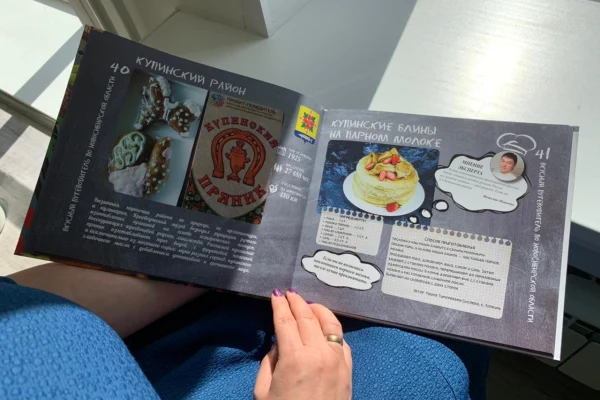 Презентация книги «Вкусный путеводитель по Новосибирской области»