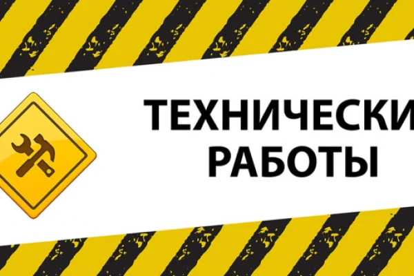 Отключение электронных каталогов