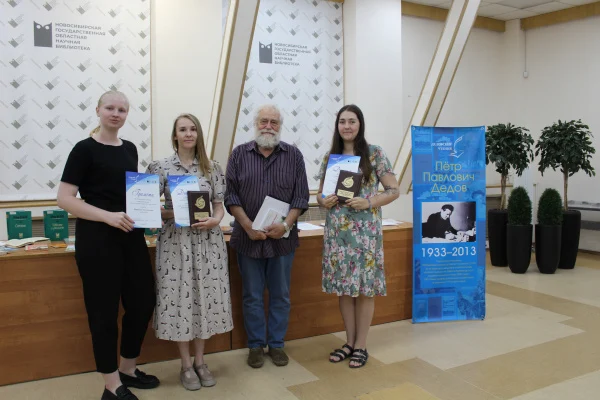 Стали известны имена победителей конкурса «Дедовские чтения»
