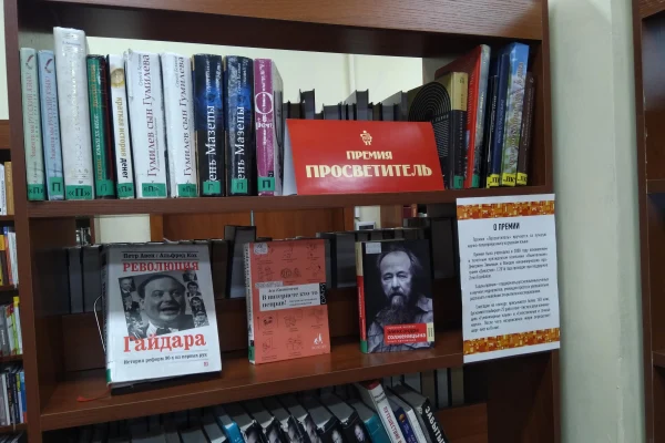 «Просветитель» рекомендует: новое поступление книг