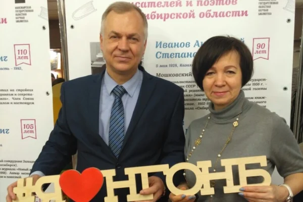 День работника культуры