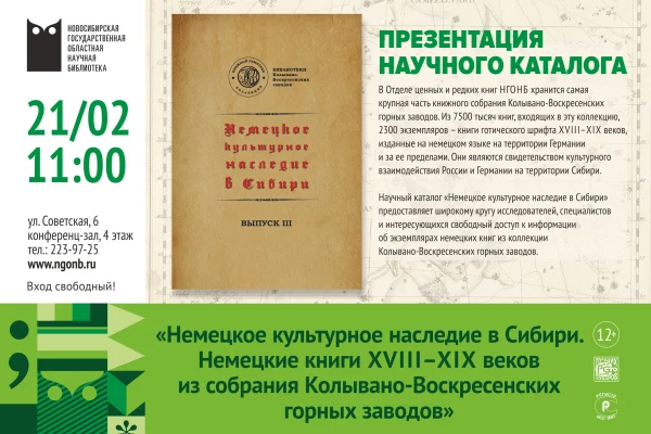 Презентация каталога